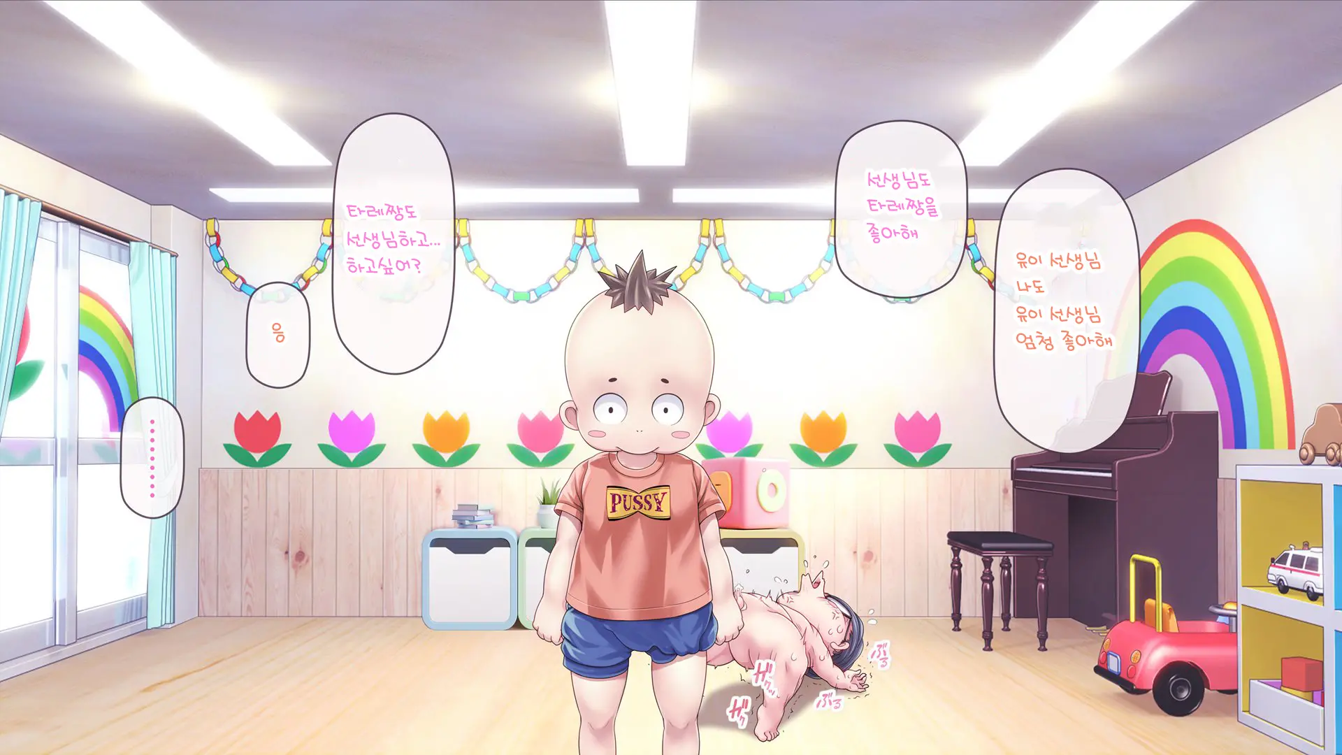 Minna No Goblin Hiroba ~Yui Sensei Wa Boku-Tachi No Omorashi Yuugu~ | 모두의 고블린 유치원 ~유이 선생님은 우리들의 오줌 놀이터~